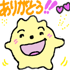 シャイなター君の気もち