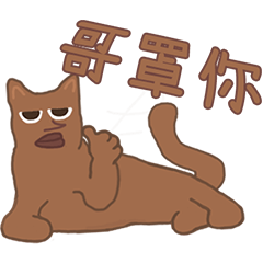 異次元生き物26