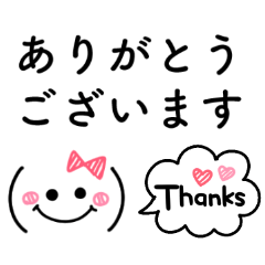 大人可愛いボールペン♡日常敬語