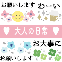 大人女子の毎日使えるコンパクトスタンプ