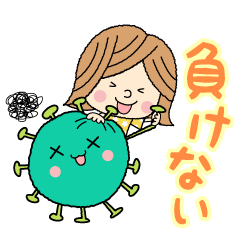 コロナに負けない大人の優しさスタンプ