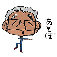 らっちょ先輩２ ～秋冬～