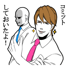 イケメンは絶望しない