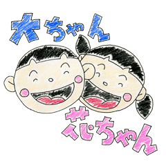 Daichiyan Hanachiyan