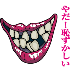 大人の女性の唇