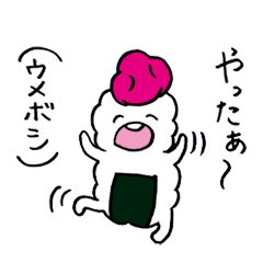 FUN!FUN!ごふぁん　めっしーず