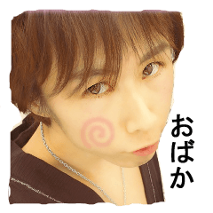 ４１歳の男の生き様スタンプ