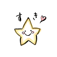 おしごときらきら星