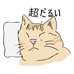 動物っていいな