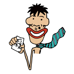 となりのボボ 2 (サラリーマン)