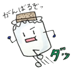 Milk boy and his friends