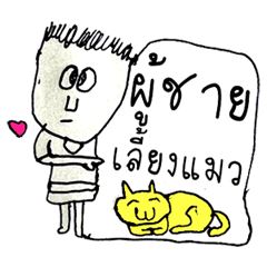 はじめまして。私の名前はMAXです。