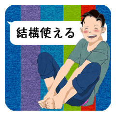 男の会話『あ〜こ』