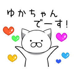 ゆかさんが使うスタンプ