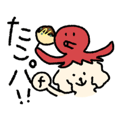 元気なころすけスタンプ