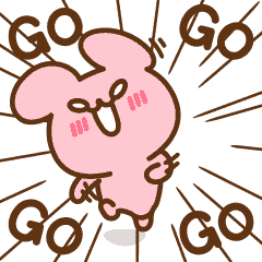 激動! 早く! 早く! 早く!