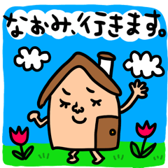 なおみ専用 セットパック