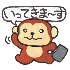 さるるの日常スタンプ