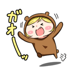 気軽に使えるクマちゃんスタンプ