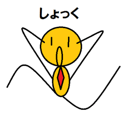 つづまやかなスタンプ