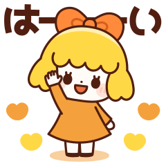 みかんガール♡