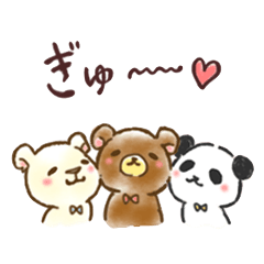 くまとしろくまとぱんだ