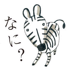 サバンナなりの毎日