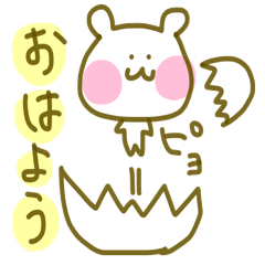 しろくまのくまさん 2