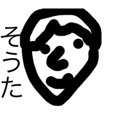 皆のうわぁぁぁぁぁぁぁ