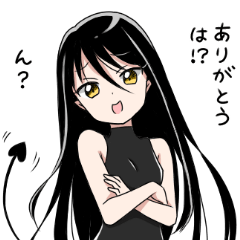 毒舌☆悪魔っ子