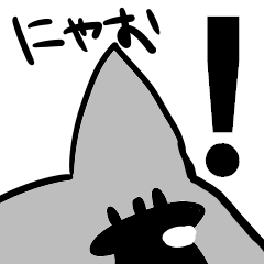 ビジネスライクねこ