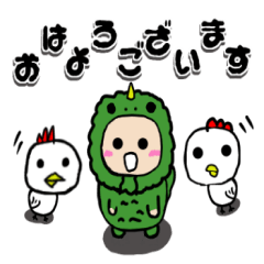 誰でも使える『お茶目怪獣』スタンプです2