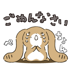 垂れ耳はかわいい-あいさつ他-