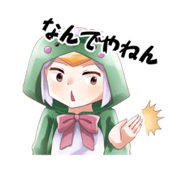 カッパスタンプです！！