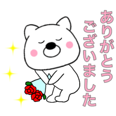 主婦が作ったデカ文字 わんこ 010 全部敬語