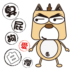 Smelly dog - love white rotten -