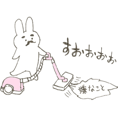 幼稚な髭うさぎ