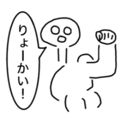 絵心ない斬新なスタンプ