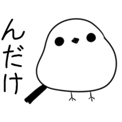 山形弁&庄内弁のシマエナガ