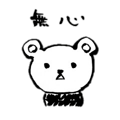 ONE PIECE ベポくんがんばる