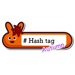 ハッシュちゃん【秋】