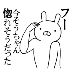 そうちゃんの名前スタンプ(最先端)
