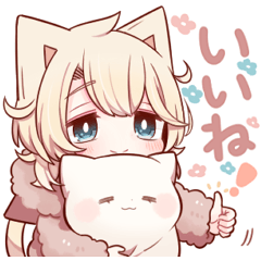 いつも眠たい猫さんスタンプ２