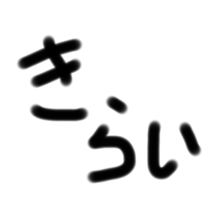 しがない中学生の気持ち2