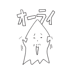 激団モンゴイカ公式スタンプ