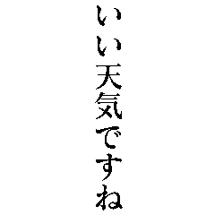 大人の挨拶スタンプBIG