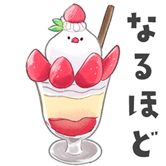 食べられそうな文鳥さん