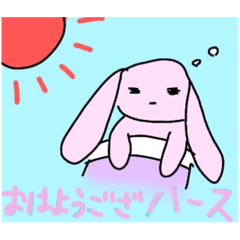 耳垂れうさぎすたんぷ
