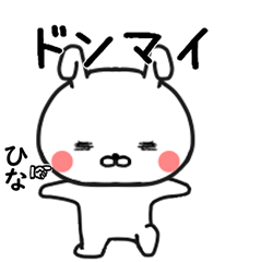 ひな専用で他と被らない…顔-1