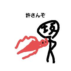 坂くんスタンプ！  1